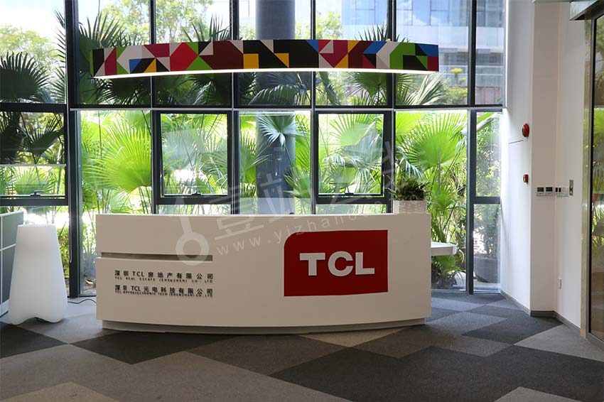 TCL光电办公室设计