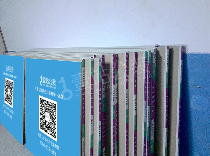 壹站公装施工项目材料