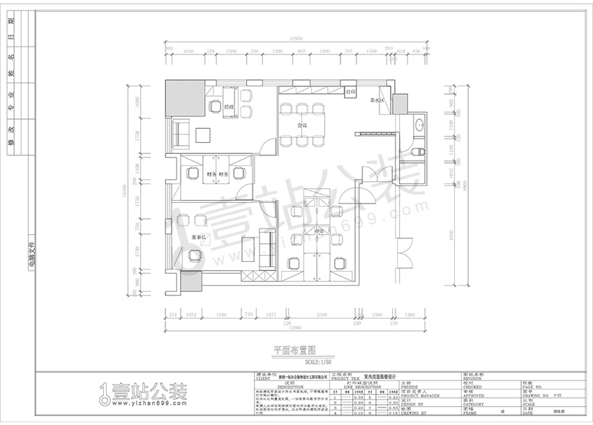 九州研磨设计施工图