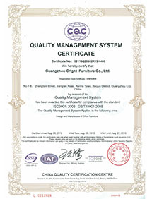 ISO9001质量管理体系认证