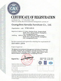 壹站公装ISO14001-认证证书